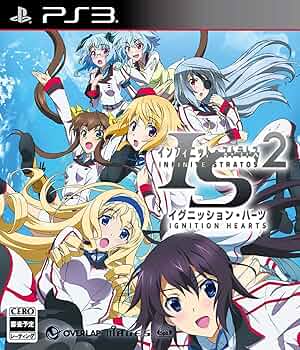 Amazon.co.jp: IS2 イグニッション・ハーツ (通常版) - PS3